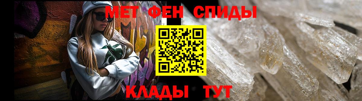 Ржев  Amphetamine  Вход с VPN  Амфетамин Розовый 
