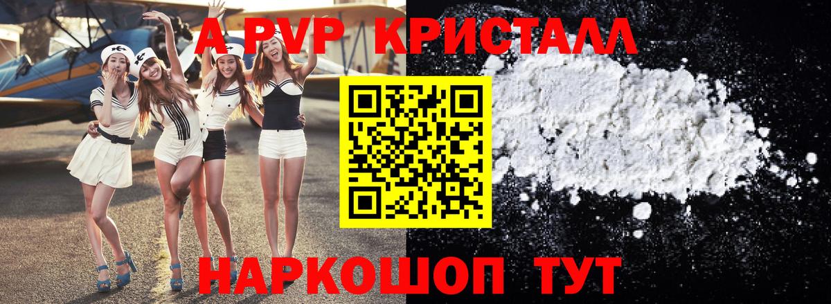Ржев  Альфа ПВП СК КРИС  А ПВП СК КРИС  Вход с VPN  APVP VHQ 