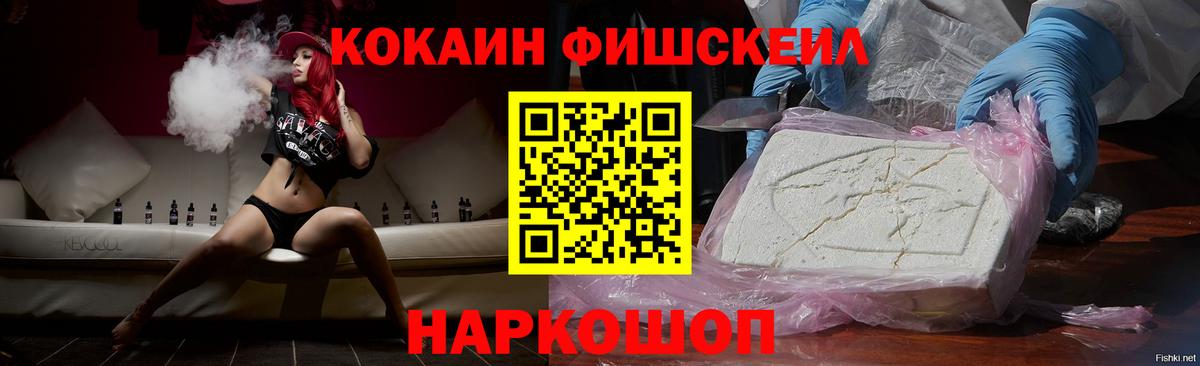 КОКАИН  Cocaine Columbia  купить наркоту  Ржев  КОКАИН VHQ  Вход с VPN 