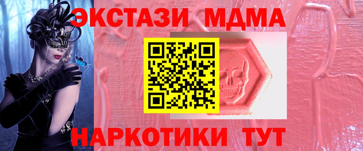 Ecstasy louis Vuitton Ржев
