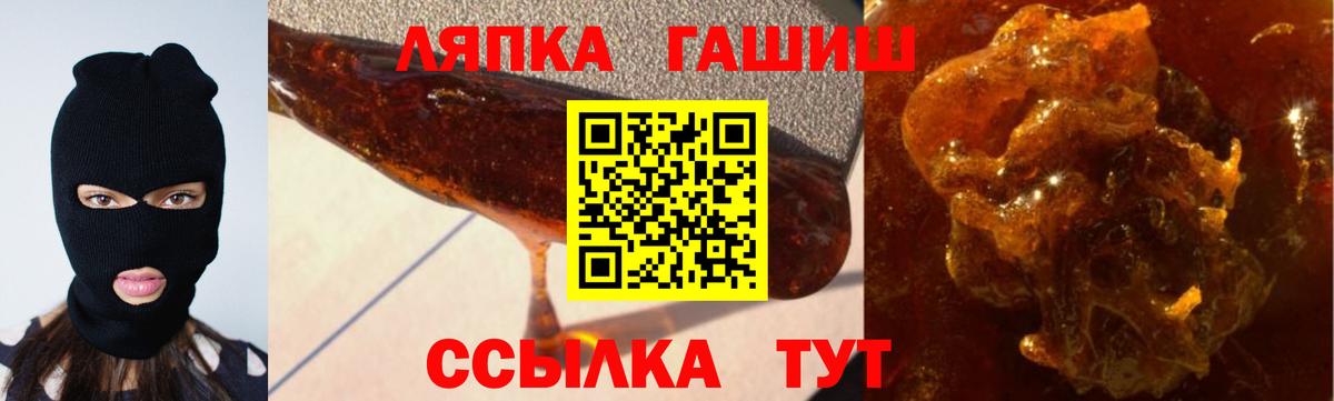 ГАШИШ  ГАШИШ гарик  ГАШ AMNESIA HAZE  Вход с VPN  Ржев 