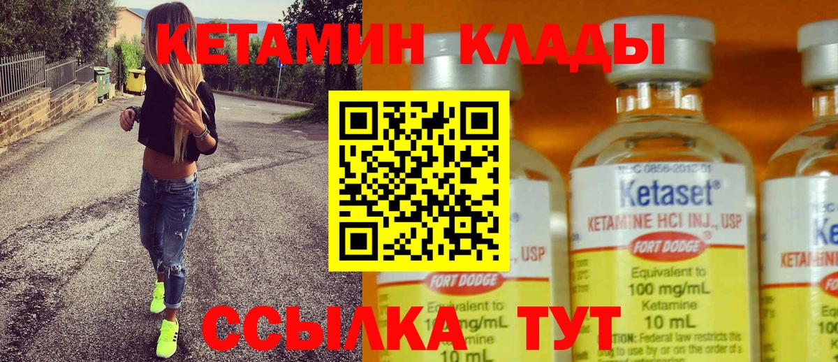 Alpha-PVP Ржев