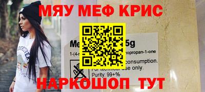 наркотики Рыбинск