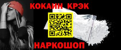 гидра Рязань