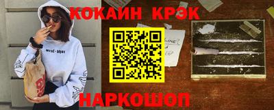 гидра Рязань
