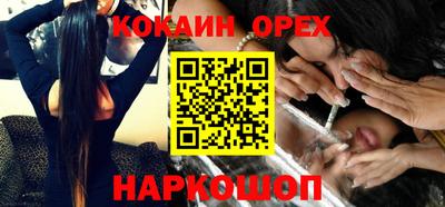 наркотики Рыбинск