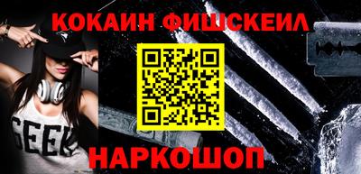гидра Рязань