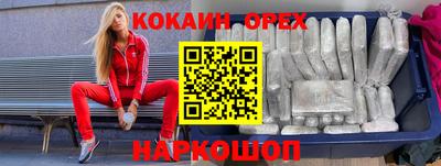 наркотики Рыбинск