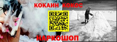 наркотики Рыбинск