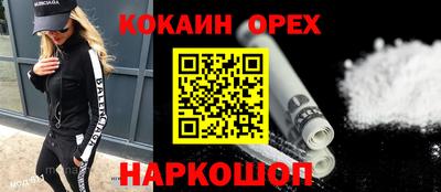 наркотики Рыбинск