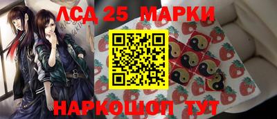 наркотики Рыбинск