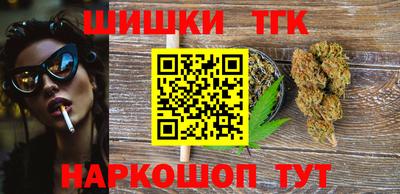 наркотики Рыбинск