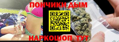 гидра Рязань