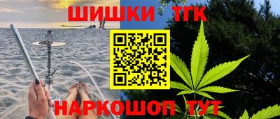 наркотики Рыбинск
