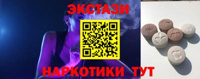 наркотики Рыбинск