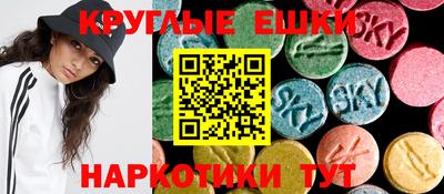 наркотики Рыбинск