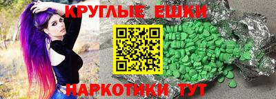 наркотики Рыбинск
