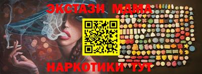 гидра Рязань