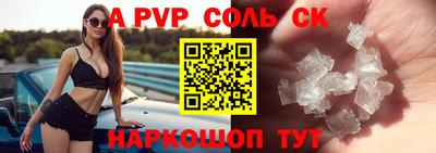 гидра Рязань