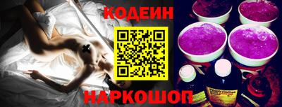 гидра Рязань