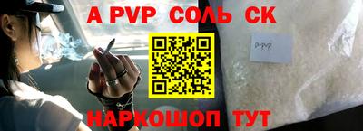 гидра Рязань