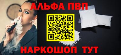 гидра Рязань