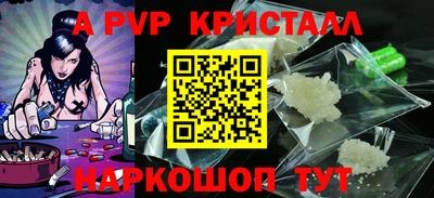 гидра Рязань