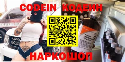 гидра Рязань