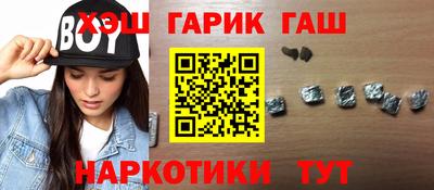 гидра Рязань