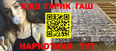 наркотики Рыбинск