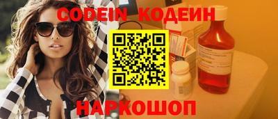 наркотики Рыбинск