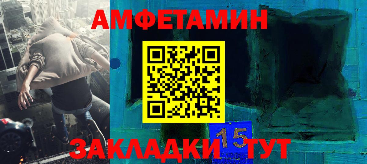 Метамфетамин витя  Вход с VPN  Ржев 