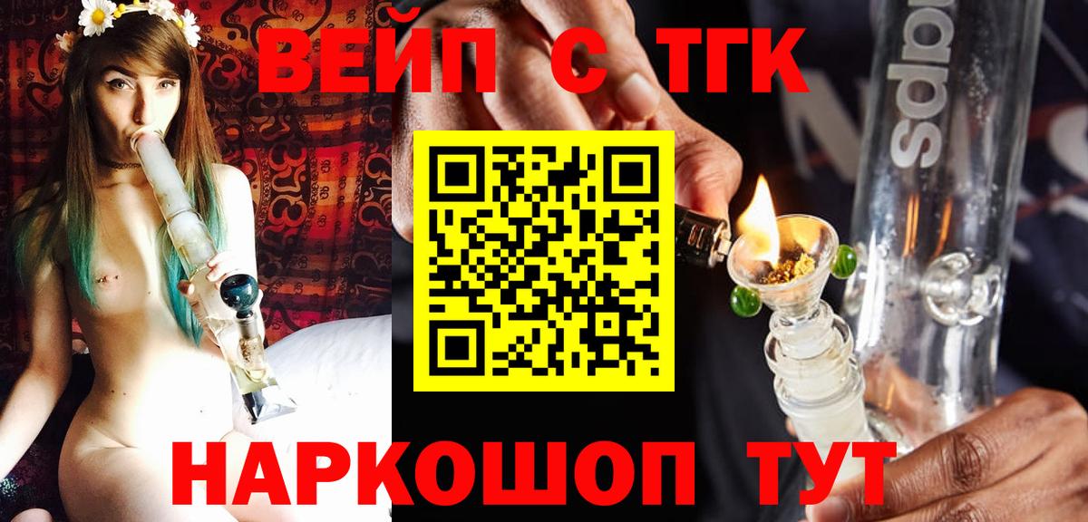ТГК Wax  Вход с VPN  MEGA зеркало  ТГК THC oil  Ржев 
