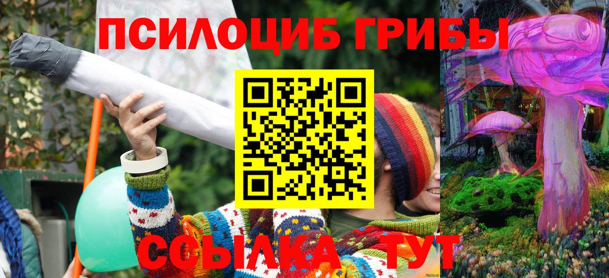 КЕТАМИН  Канабис  Меф МЯУ МЯУ кристаллы  Ржев  APVP СОЛЬ кристаллы  ГАШИШ  КОКАИН  Вход с VPN 