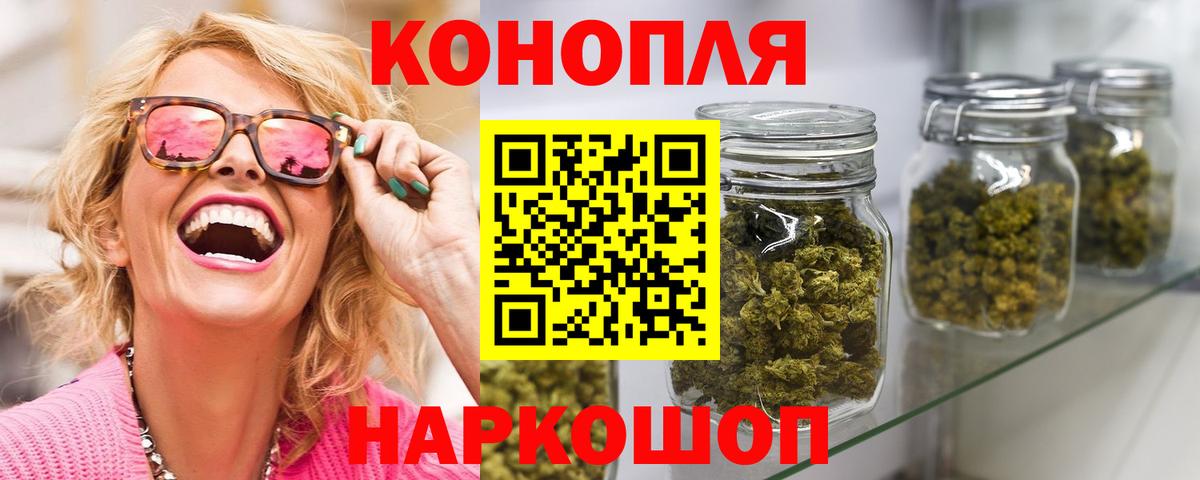 Бошки марихуана OG Kush  Бошки марихуана сатива  Вход с VPN  Ржев  Марихуана Ganja 